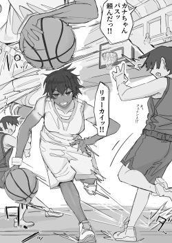 Page 9 of kaikan kikan: kisei gata①