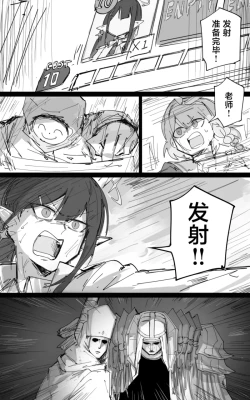 Page 117 of 最终章