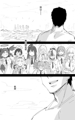 Page 28 of 最终章