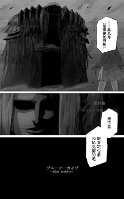 Page 46 of 最终章