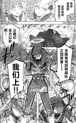 Page 51 of 最终章