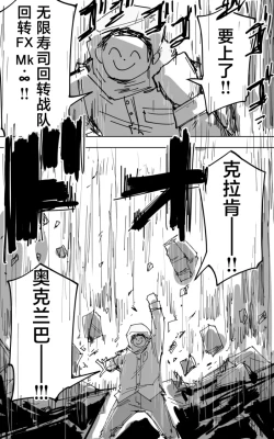 Page 52 of 最终章