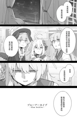 Page 60 of 最终章