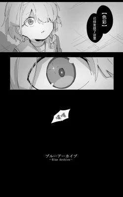 Page 61 of 最终章