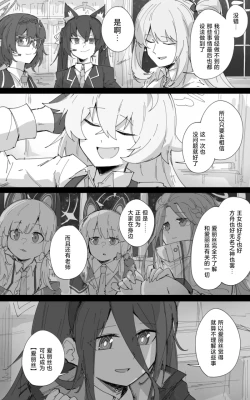 Page 62 of 最终章