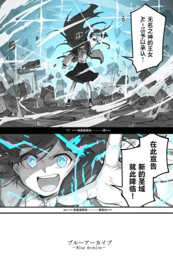 Page 69 of 最终章