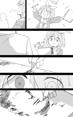 Page 82 of 最终章