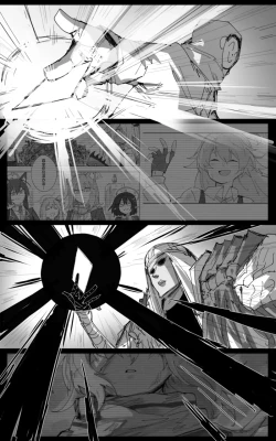 Page 95 of 最终章