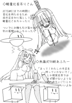 Page 14 of DaruColle3 - Daruma Collection III