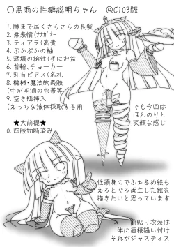 Page 4 of DaruColle3 - Daruma Collection III