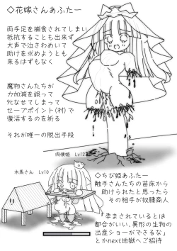 Page 6 of DaruColle3 - Daruma Collection III