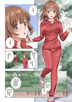 Page 40 of Meimon Onna Manebu Monogatari｜名門女經理部物語