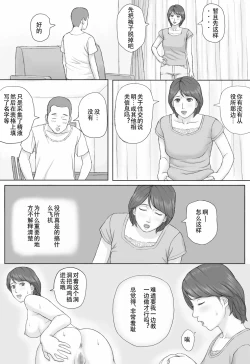 Page 21 of Gimu Seikou