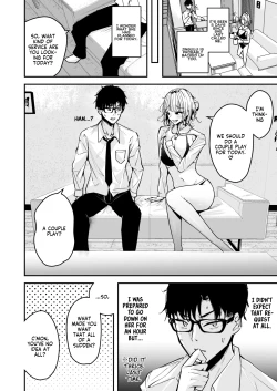 Page 4 of Kinpatsu Chounyuu Gal ni Gyaku DeliHeal Atsukai Sarete Iru Ore no Hanashi 2 | Blonde Gal with Huge Tits Treats Me Like a Manslut 2