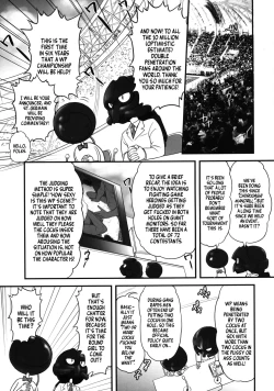 Page 5 of Todoroke! WP Senshuken! | Pound! WP Championship!