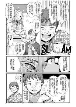 Page 21 of H Seidorei Elf no Souzoku Mondai ni Tsuite ~Rinjuu-hen | 性奴隶精灵的继承问题