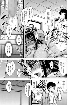 Page 25 of Cyberia ManiaEX Roshutsu Chuudoku Maniax Vol. 02