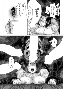 Page 196 of Comic Kaien VOL.20