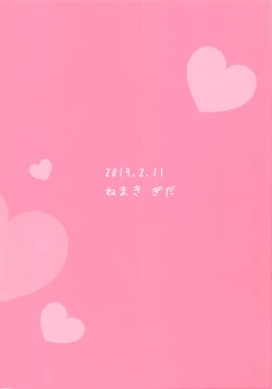 Page 14 of Mifune-san ni mo Hatsujouki wa Aru | 三船小姐也是有発情期的