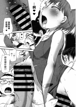 Page 11 of Lala to Onii-chan no Onetsu.