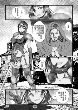 Page 2 of カエルの嫁。