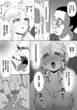 Page 22 of JK Daraku