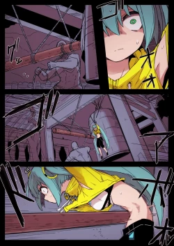 Page 10 of Ryona no Kane 2024