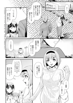 Page 10 of Action Pizazz 2025-02