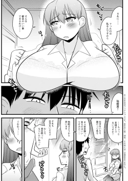 Page 123 of Action Pizazz 2025-02