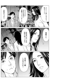 Page 182 of Action Pizazz 2025-02