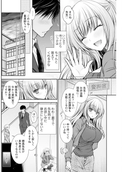 Page 200 of Action Pizazz 2025-02