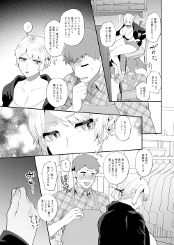 Page 31 of Action Pizazz 2025-02