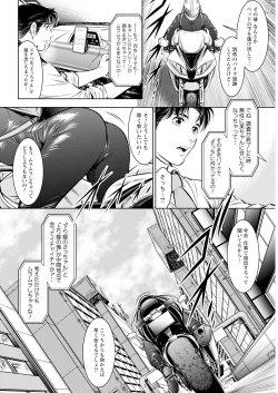 Page 332 of Action Pizazz 2025-02