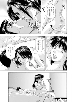 Page 353 of Action Pizazz 2025-02