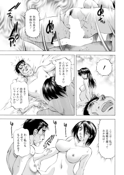 Page 355 of Action Pizazz 2025-02