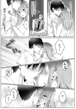 Page 94 of Single Mother House 01-06