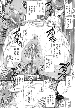 Page 106 of Jokyoushi - Hot For Teachers