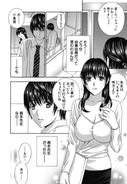 Page 11 of Jokyoushi - Hot For Teachers