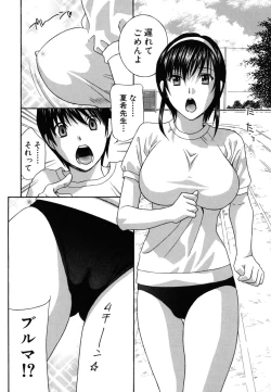 Page 187 of Jokyoushi - Hot For Teachers