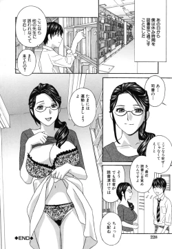 Page 229 of Jokyoushi - Hot For Teachers