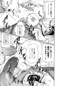 Page 152 of Hokkori Tougenkyou