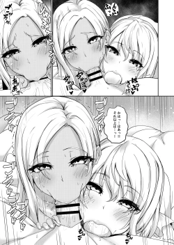 Page 7 of Ore o Hametsusaseta Gyaru to Hahaoya ga Hatsujō kobi Meido ni natta Hanashi
