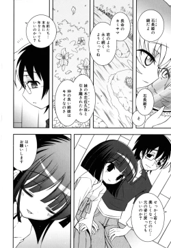Page 131 of Imouto Jealousy - Sister Jealousy