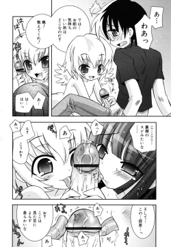 Page 135 of Imouto Jealousy - Sister Jealousy