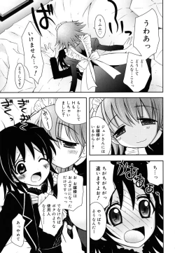 Page 178 of Imouto Jealousy - Sister Jealousy