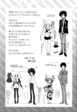 Page 210 of Imouto Jealousy - Sister Jealousy