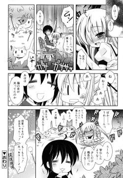 Page 43 of Imouto Jealousy - Sister Jealousy