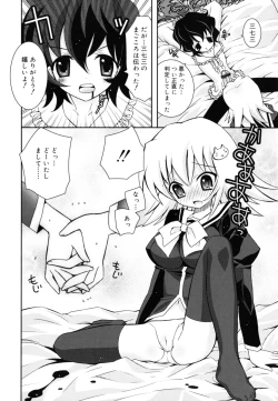 Page 69 of Imouto Jealousy - Sister Jealousy