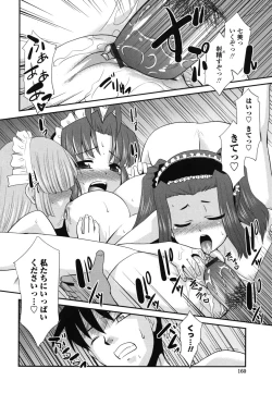 Page 163 of Otsukaeshimasu Goshujinsama