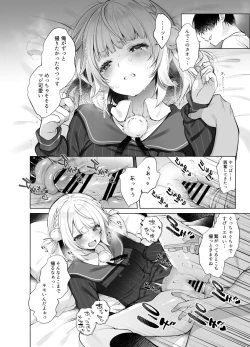 Page 13 of Idol Kamieshi